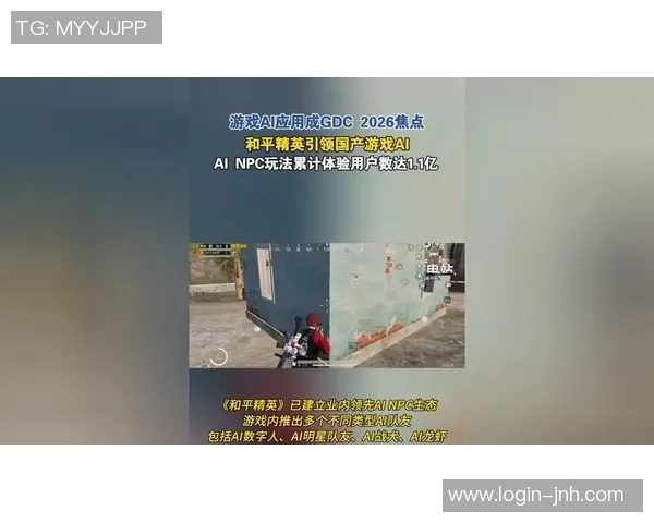 2026年3月份新闻和平精英V5版本更新分析与玩家体验的得失总结